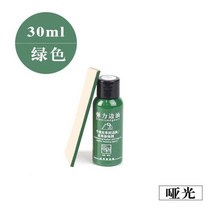 옷염색약 가죽 섬유 모자 천 염색약 스프레이 색 가장자리 오일 하이라이트 전문 공예, 라벤더