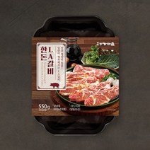 송추가마골 한돈LA갈비 550g