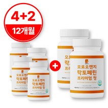 모로실 다이어트 c3g 바른약사 모로오렌지 락토페린 프리미엄정 식약처 해썹인증 추출분말100%, 바른약사 모로오렌지4+2(12개월분)