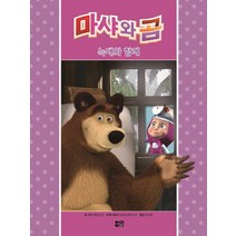 마샤와 곰: 늑대와 함께, 아이맘BC