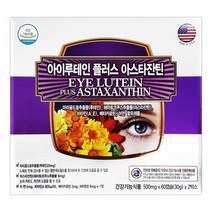 아이루테인 플러스 아스타잔틴 120캡슐, 120정, 1개