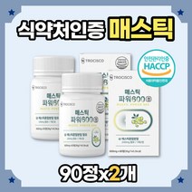 매스틱 파워 60정x2개 잦은 술자리 회식 식후 불편감 메스틱검 그리스 원물 치커리 브로콜리 양배추 혼합 효소 30대 40대 스트레스 속 언치다
