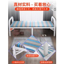 낮잠 침대 수면의자 꺾어 접어 시트인 휴대용 자택 1.2미터 렌탈 룸 간이 오피스 런치 첨부 하드 보드 철제, [23] 곰 철골판 길이 200 폭 150더블