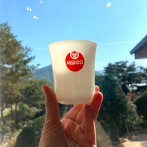 80년대 오리지날 레트로 서울우유컵