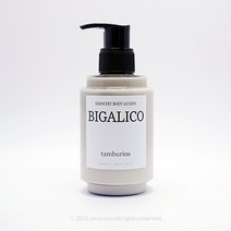 [BIGALICO] 시더우드향 - 향이좋은 탬버린즈 바디로션 BIGALICO
