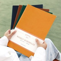 인디고 2023 오피셜 빅 위클리 스케줄러 (날짜형 주간 A4), [M1 10-005172] 옐로우