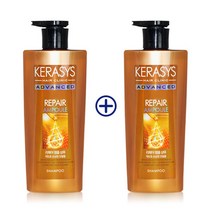 [경기점] 케라시스 리페어 앰플 샴푸 600ml X 2개