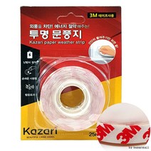 Kazari 투명문풍지, 카자리 투명문풍지(표준)