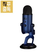 블루예티 유튜브 BJ 방송용 USB 마이크 미드나잇 블루, 단품