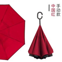 워터프론트우산 거꾸로 우산 워터프론트 가벼운