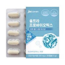 울트라 프로바이오틱스 유산균 18종 1박스 1개월분