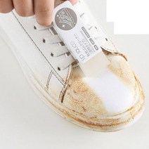 운동화전용 리무버 가죽구두용 오염제거제 클리너 크리너 이래이져 이레이저 신발