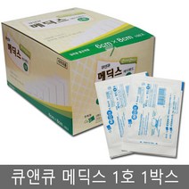 드레싱반창고 큐앤큐 메딕스밴드 (1호 100매 6 x 8cm)