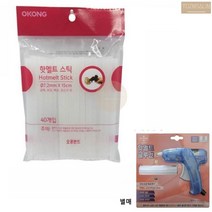 핫멜트 스틱 글루건 심 밥 총알 접착제 40개입 7MMX15CM 목공