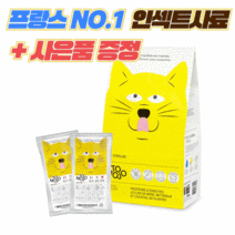 토모조 인섹트 캣 하이포알러지 동애등에 고양이 수수 사료 2.5kg, 토모조 캣 사료샘플50gX2개, 토모조 수수 인섹트 고양이 사료 2.5kg
