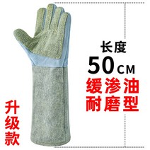 캐스턴 상용 더치오븐장갑 연장 내열 베이킹 두꺼운 실험실 화상방지 부상 공업, 내마모성 형 50 센치 1겹 15 스