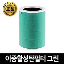 [세마전자 직수입] 샤오미 공기청정기 필터 정품 미에어 PRO 1 2 2S 3H 3C 헤파필터 H13+스토리링크 마스크 스트랩 1개 세트, 그린필터(M6R-FLP)+M스트랩