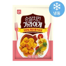 SB/2/한성 순살치킨 가라아게 1kg/냉동치킨, 1개, 1kg