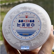 [타베몽] 눈꽃빙수 슬라임 150mL/210mL, 210mL