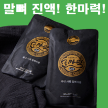 말뼈 즙 효능 액기스 엑기스 예비 시댁 결혼 인사 40대 50대 60대 남자 장인어른 시아버지 생신 선물, 2400ml(80ml x 30포)
