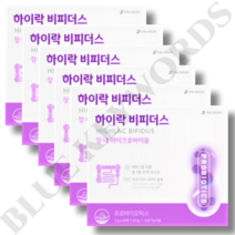 더좋은 하이락 비피더스 2g x 60포 x 6박스 12개월분 FDA 안정성 인증 신바이오틱스 포뮬러