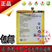호환용 위투 베르투 위투 aster P 배터리 VBL-05 핸드폰 배터리 battery 3-5일 배송, default