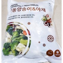냉동 야채 믹스1kg 4종 혼합야채 손질 간편 절단 급식, 1kg