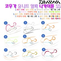 코우가 유니트 알파 나카이튠SS.훅킹력굿 일본제 사쿠사스바늘.상황별 다양 컬러/헤드제외 유동 롱타이 타이러버/소프트웜.라이트지깅/다운샷/선상루어.광어/우럭/참돔/농어, 9.골드 라메-레드 제브라