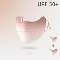 Sandafe 골프 자외선차단 마스크 2P, Gradient color