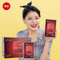 (다가진명품석류) 고흥석류 100%로만든 국산석류즙 생명의 과일 명품 고흥석류즙 (20포 1box)