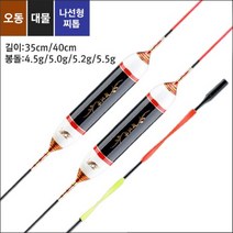 단경 대물찌(나선형찌톱), 35cm, 4.5g