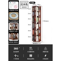 공간에 360도 회전책장 책꽂이 6단 연예인 책꽃이 책선반 300권이상 다층수납가능, S일반6단마호가니컬러(약380장)