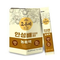 면역력강화 조은이 안성배도라지생강농축액