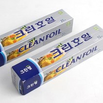 SOCEAN 오븐 구이 호일 그릴 알루미늄 포일 25CM X 10M/20M 캠핑 감자 굽기 그릴 받침 에어후라이어 청소 기름 받이 급속 냉동 프라이팬 뚜껑 칼갈이 밀봉 후라이팬 생선 구이, 25cm x 10m