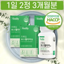초록잎 초록입 홍합 보스웰리아 정타입 3개월분 후기 내돈내산 성분 가격 가성비, 상세페이지 참조, 상세페이지 참조