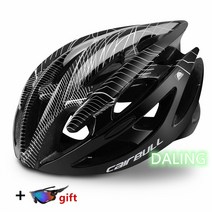 에그헬멧 방탄모 자전거 안전모 휴대용 킥보드 고글 헬멧 안경이 달린 전문 도로 산악 초경량 DH M, 파란색, 엘58-62CM