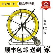 케이블 포설 선통대 선통기 광케이블 풀링다이 통신 준설, 200m 와이어 굵기 9.3mm 바퀴 O