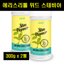 에리스톨 에리스테롤 설탕대체 에리스리톨 스테비아 설탕대체제 대체감미료 2통