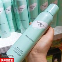 두피 쿨링 스프레이 스케일링 헤어 냉각 스프레이, 두 병방치형 헤어스프레이150ml