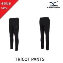 미즈노 NC06 신축성 우수 트리코트 트랙팬츠 D222109