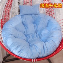 가정용 해먹 쿠션 베란다 의자 그네 방석 그물침대 야외 흔들의자 바구니 등나무 새 둥지 스윙 단일 이동식 빨 라운드 크래들 두꺼운 129966