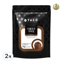 라이브잇 타코 더블초코 자바칩 프라페 믹스 파우더, 20개, 1개입, 1kg