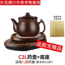 전기 약탕기 홍삼만들기, 브라운(베이스+C2L 포트)