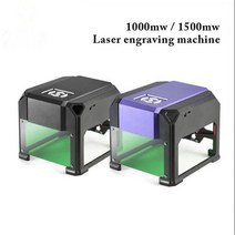 레이저각인기 마킹기 소형 1500mw 레이저 조각기 프린터 업그레이드 버전 조각 기계 DIY USB CNC 라우터 절단 오프라인 작업, 1.1mW