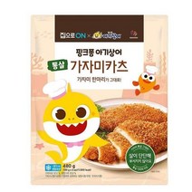 우리집 핑크퐁 통살가자미카츠 480g 홈메이킹 간단요리 캠핑 추석 설날 명절 집으로ON 행복한 식재료, 13개