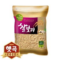 미농 쌀찰보리 10kg 찹쌀보리 2022년산 햇보리