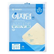 대웅제약 이지덤 씬 2매 * 3팩 프리미엄 습윤드레싱+무료가위증정!