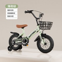아동용 어린이 키즈 스포티한 보조바퀴 자전거, 12 인치 85cm-105cm, 3. 민트 그린 기본