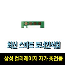 삼성 CLT-K406S 파우더 CLP-360 CLP-365W CLX-3300 CLX-3305W CLX-3307W SL-C462FW SL-C463W SL-C467FW 비정품토너, 1개, 검정인식칩