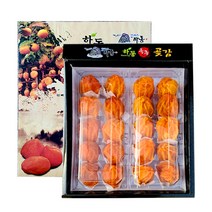 지리산하동 고종시곶감 20과 (개당 55g내외) 곶감 선물세트 겨울 햇곶감, 곶감 20과 (개당 55g내외)